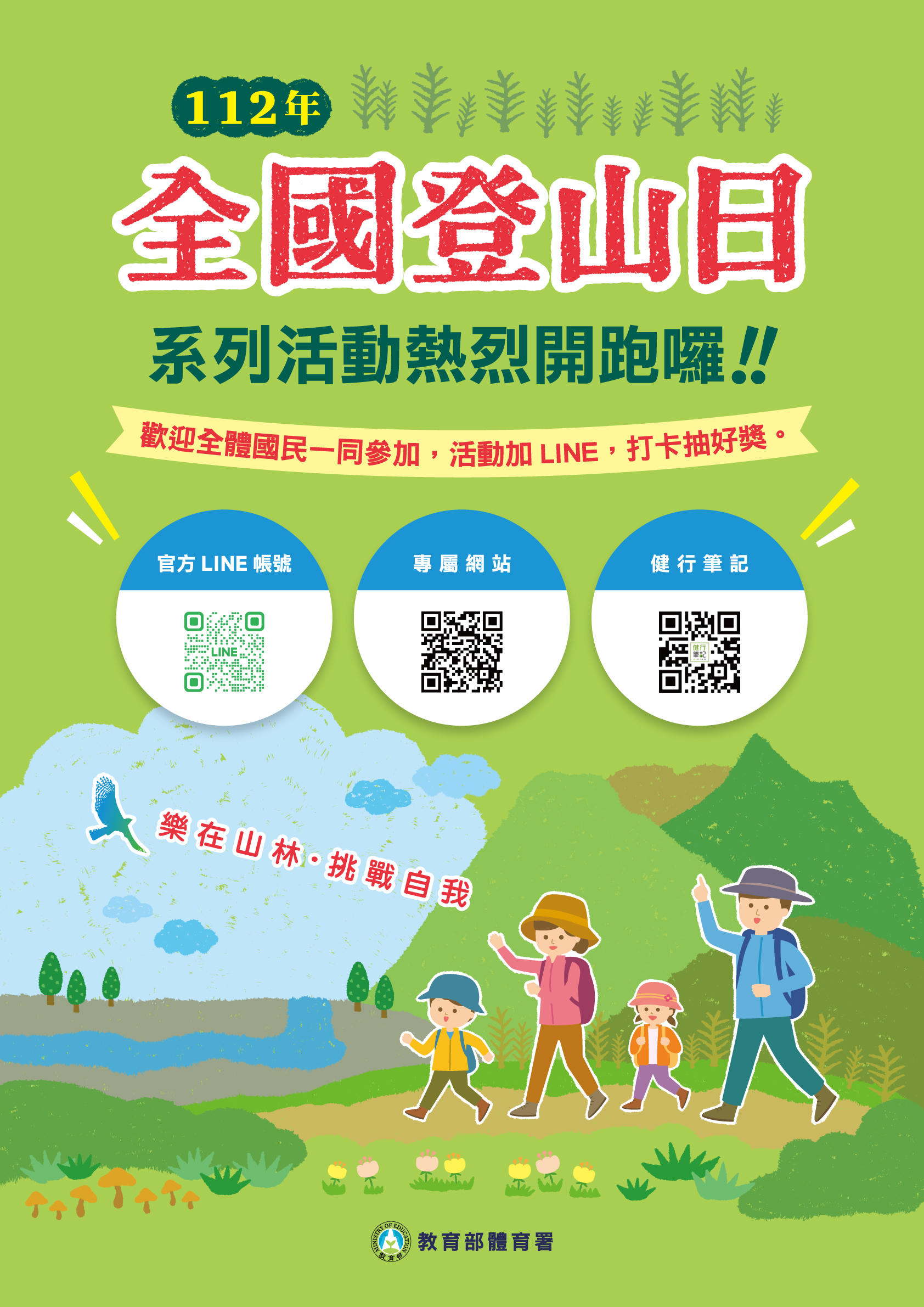 這是一張圖片