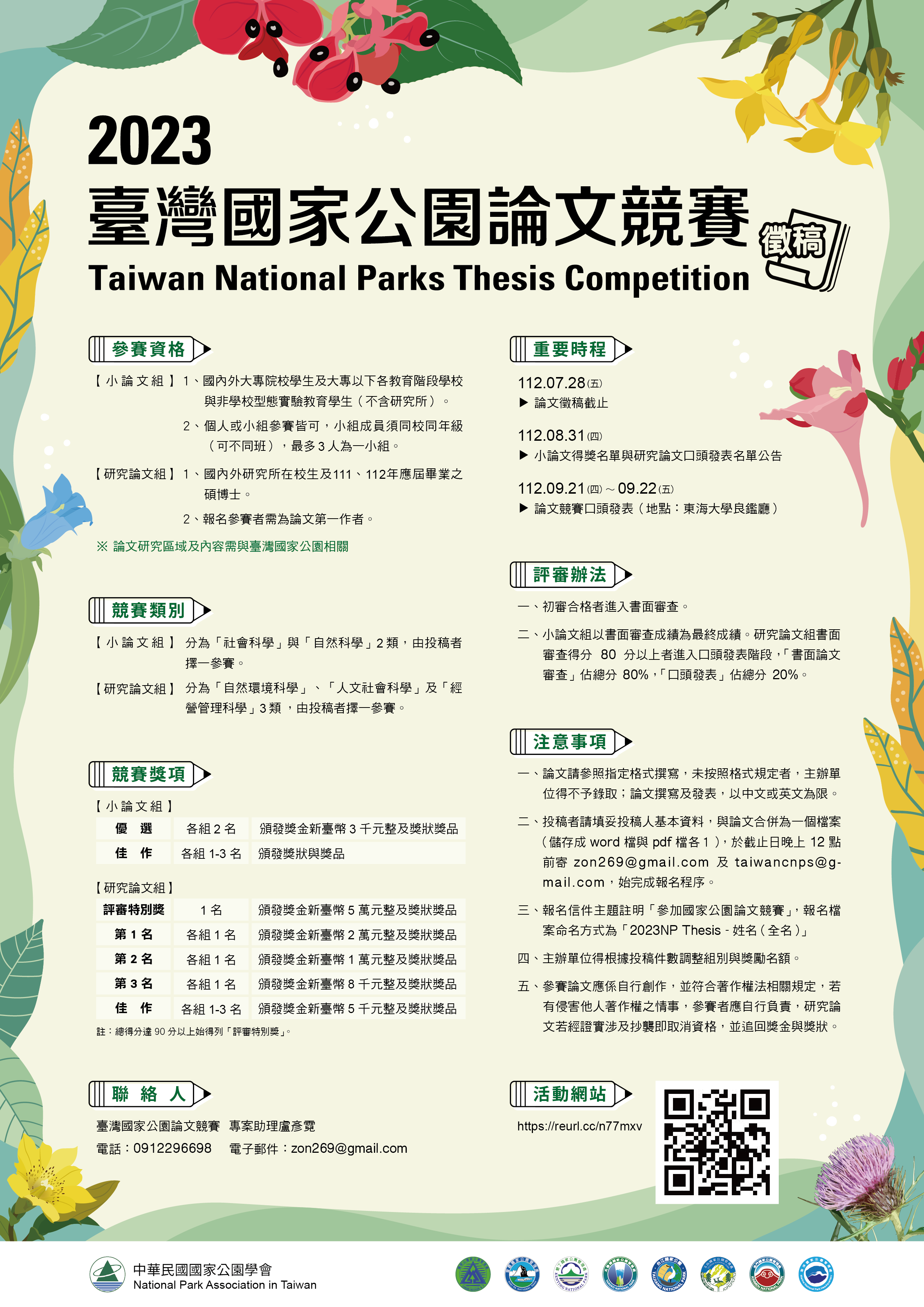 這是一張圖片