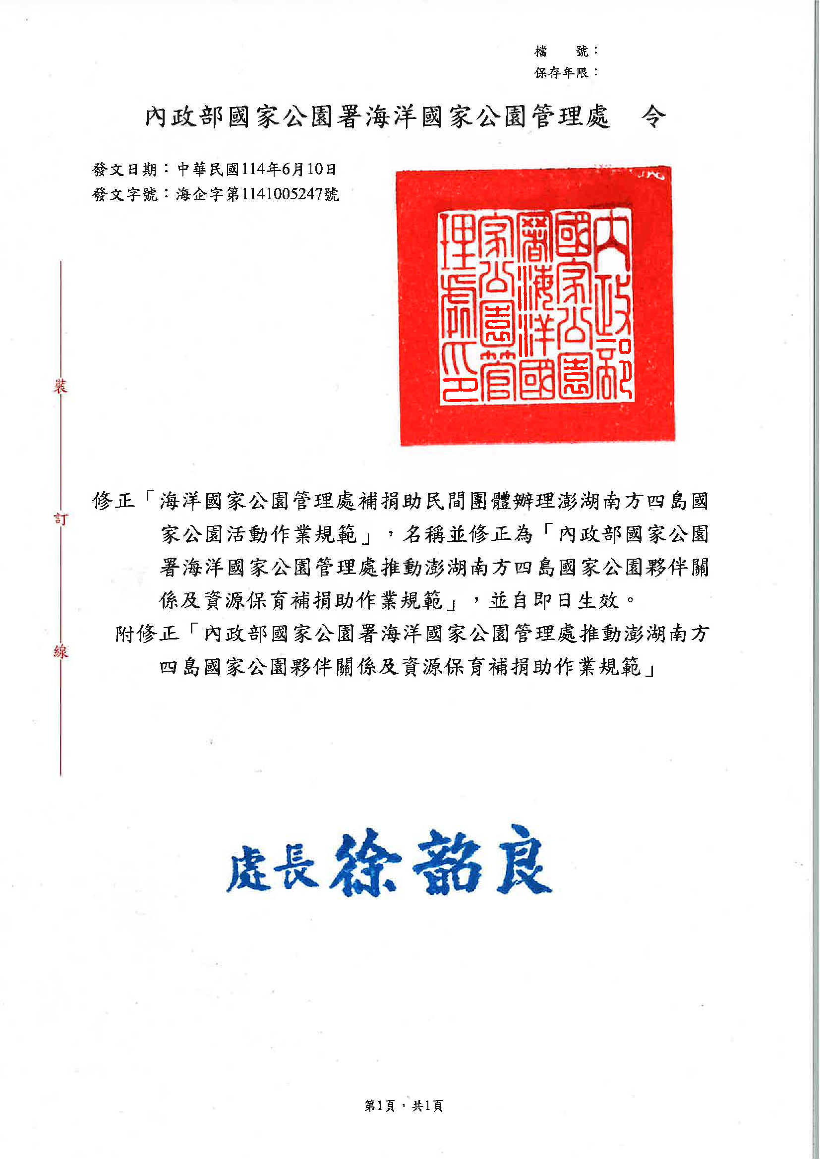 這是一張圖片