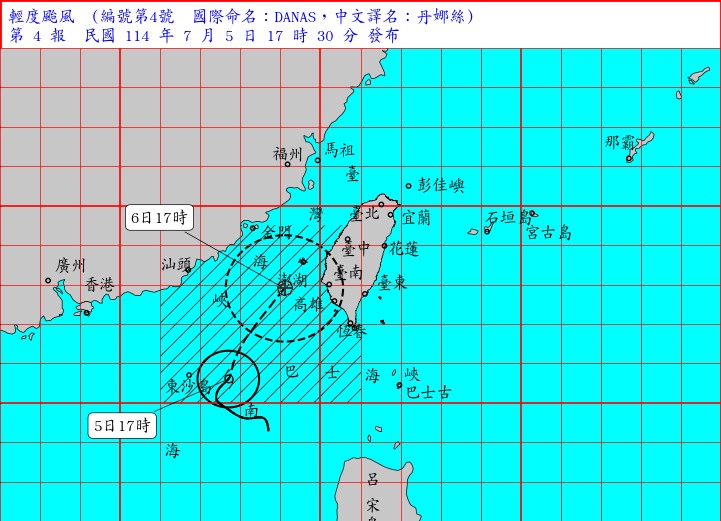 中央氣象署114年7月5日17時30分颱風警報單