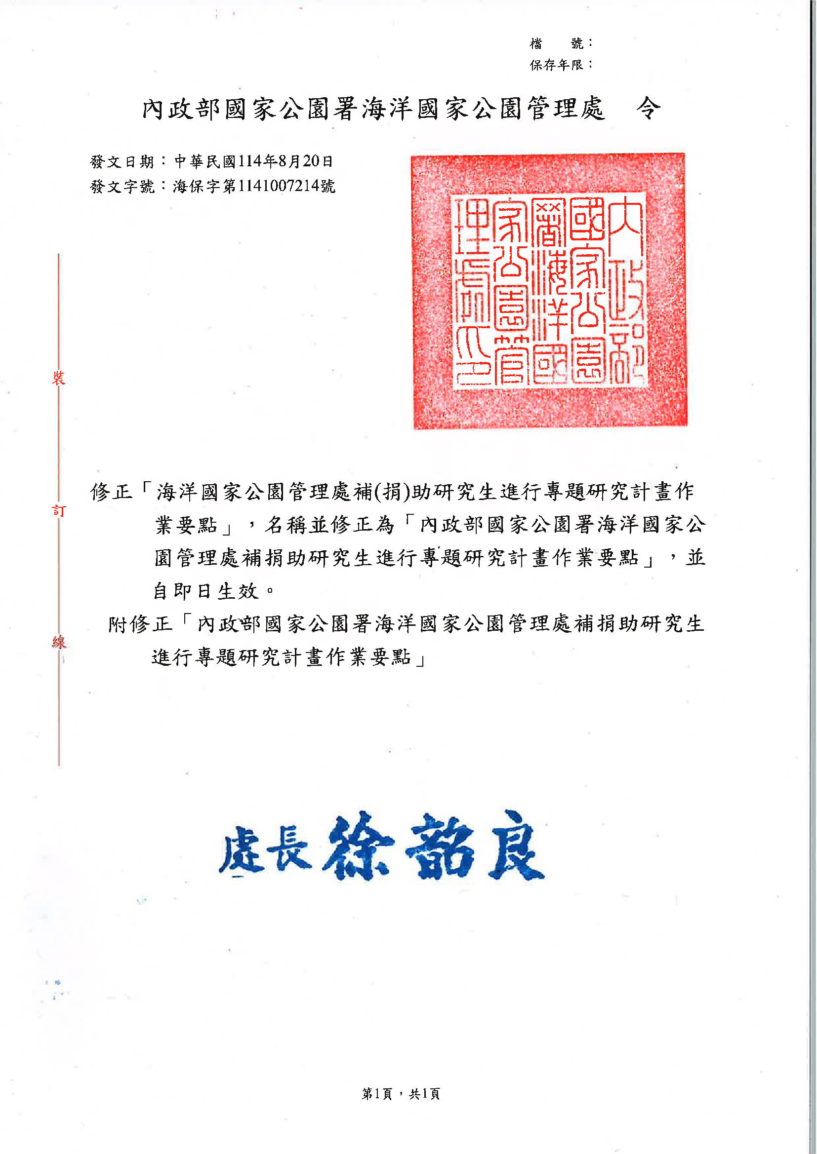 這是一張圖片