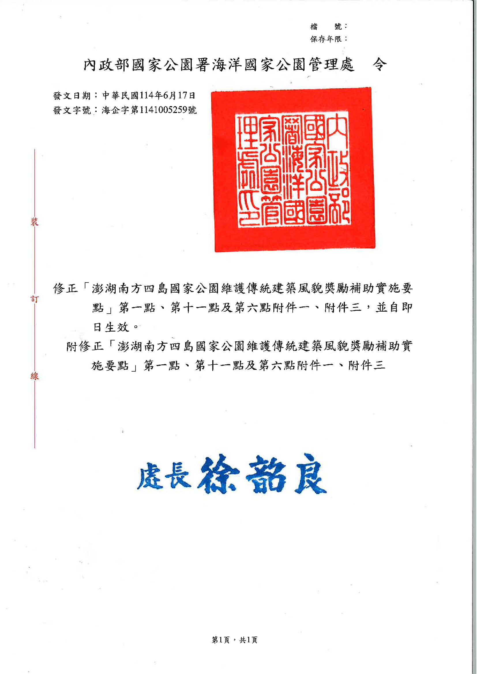 這是一張圖片