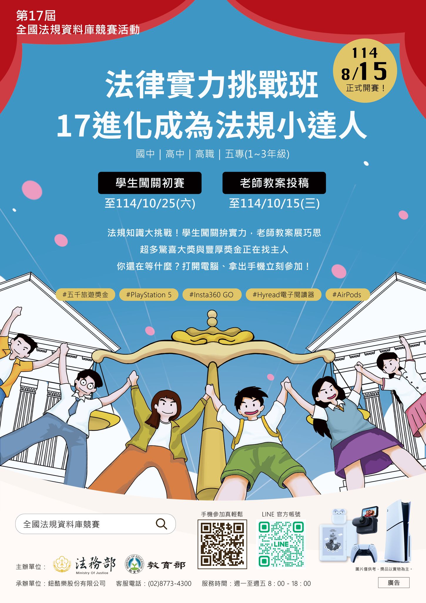 這是一張圖片