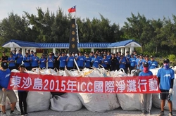 淨灘行動成果豐碩,參與人員合影 淨灘行動成果豐碩,參與人員合影