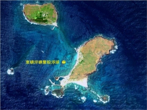圖四、東嶼坪嶼繫船浮球設置地點(圖片來源:Google earth)。 圖四、東嶼坪嶼繫船浮球設置地點(圖片來源:Google earth)。