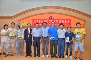 有獎徵答得獎民眾與海管楊處長、農漁局林局長及陳文山老師、邱郁文老師合影(海管處提供) 有獎徵答得獎民眾與海管楊處長、農漁局林局長及陳文山老師、邱郁文老師合影(海管處提供)