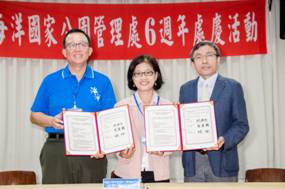 海管處與國立臺灣博物館簽訂合作協議(圖左-海管處楊模麟處長、圖中-見證人營建署國家公園組林玲簡任技正、圖右-臺博館陳濟民館長) 海管處與國立臺灣博物館簽訂合作協議(圖左-海管處楊模麟處長、圖中-見證人營建署國家公園組林玲簡任技正、圖右-臺博館陳濟民館長)