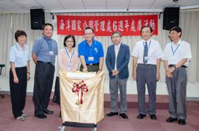 海管處6週年慶生活動 海管處6週年慶生活動