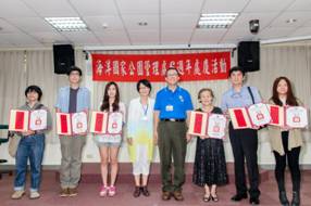 次識別意象標誌徵選活動得獎人員合影 次識別意象標誌徵選活動得獎人員合影