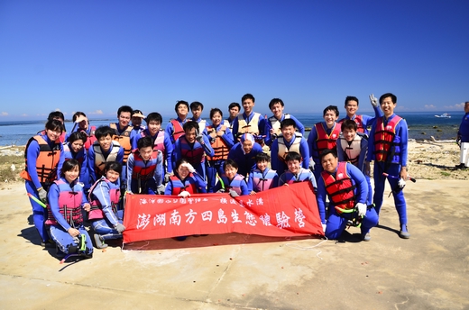 東嶼坪嶼浮潛生態觀察 東嶼坪嶼浮潛生態觀察