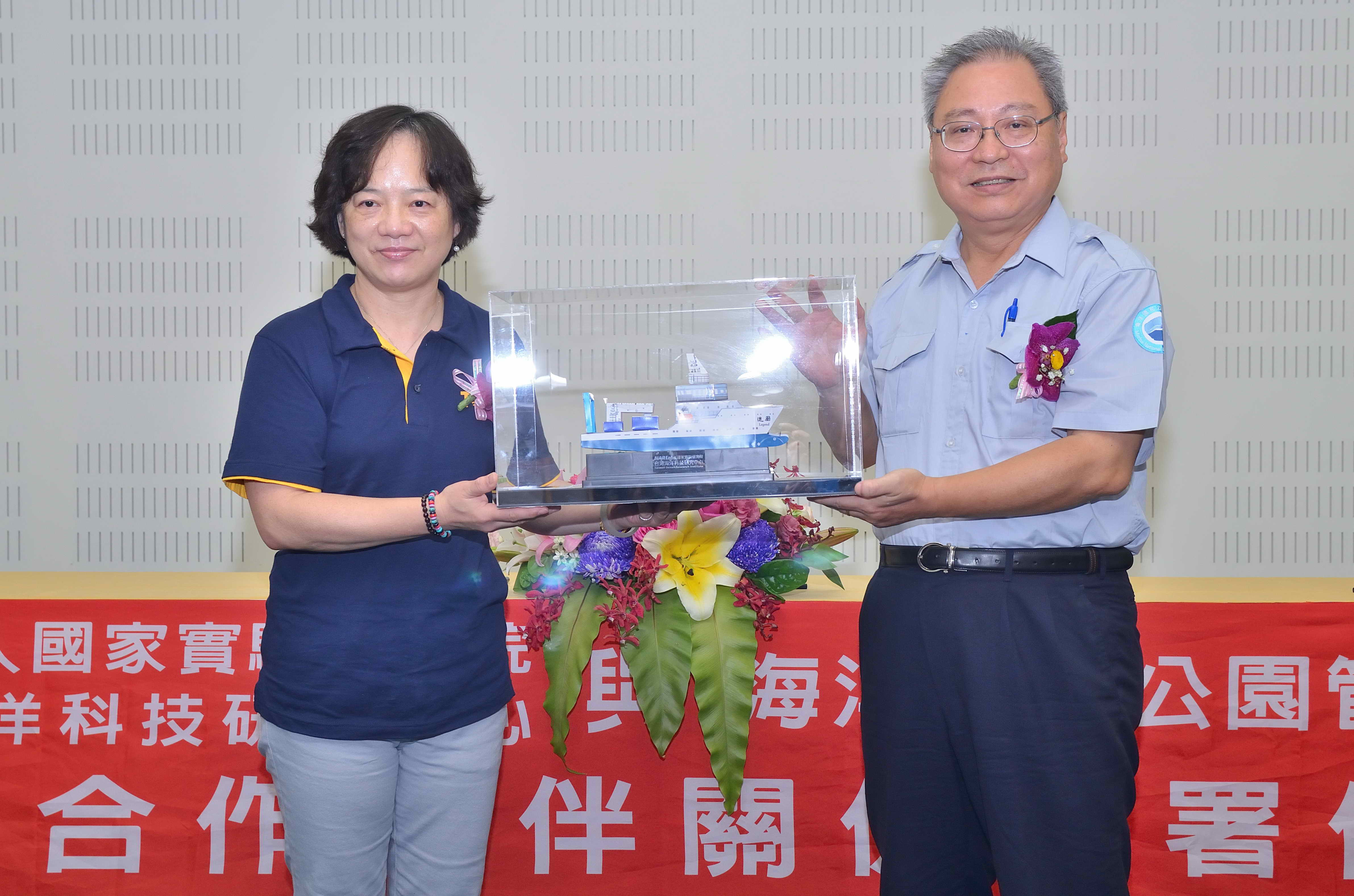 台灣海洋科技研究中心林慧玲主任回贈海管處勵進船模