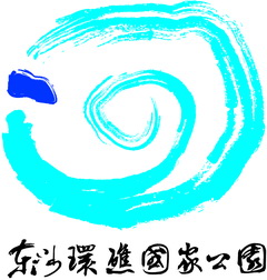 東沙環礁國家公園多元內涵之識別意象 東沙環礁國家公園多元內涵之識別意象