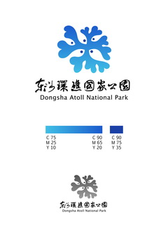東沙環礁國家公園多元內涵之識別意象 東沙環礁國家公園多元內涵之識別意象