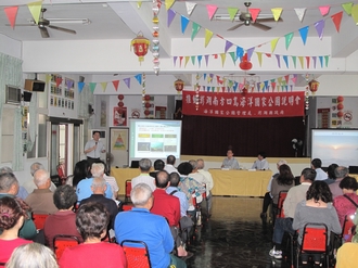 民眾說明會-台南場 民眾說明會-台南場