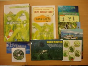 圖2.「海草叢林大冒險」整套教材教具盒 圖2.「海草叢林大冒險」整套教材教具盒