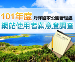 網站使用者問卷調查活動banner 網站使用者問卷調查活動banner