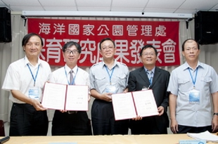 圖1.海管處與海生館簽訂MOU,左起陳宏遠院長,王維賢館長,楊模麟處長,劉培東組長及胡忠安副局長 圖1.海管處與海生館簽訂MOU,左起陳宏遠院長,王維賢館長,楊模麟處長,劉培東組長及胡忠安副局長