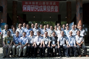 圖4.海管處4週年慶,保育成果發表會與會來賓合影 圖4.海管處4週年慶,保育成果發表會與會來賓合影