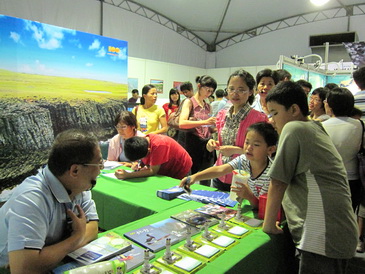 澎湖列島特展 澎湖列島特展