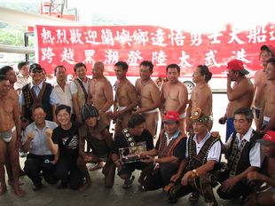 蘭嶼鄉公所江多利鄉長與大武鄉公所趙世崇鄉長互相贈送「蘭嶼雕刻船」及「排灣族佩帶」。 蘭嶼鄉公所江多利鄉長與大武鄉公所趙世崇鄉長互相贈送「蘭嶼雕刻船」及「排灣族佩帶」。