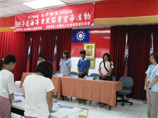 圖1:開幕式上為風災默哀 圖1:開幕式上為風災默哀