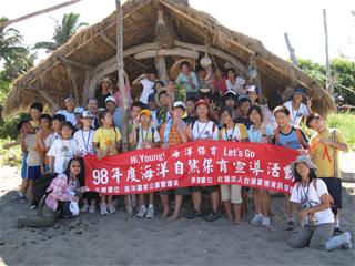 圖5:保育種子的合照 圖5:保育種子的合照