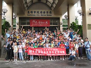 圖2:高雄市政府海洋局前的大合照 圖2:高雄市政府海洋局前的大合照