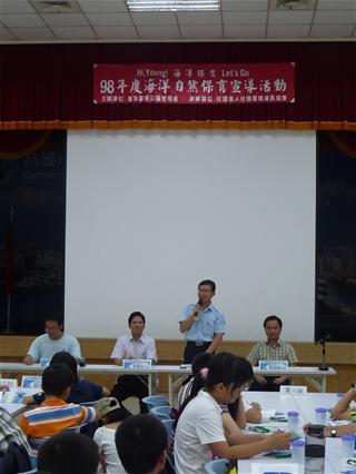 圖3:海管處吳全安處長開幕致辭 圖3:海管處吳全安處長開幕致辭