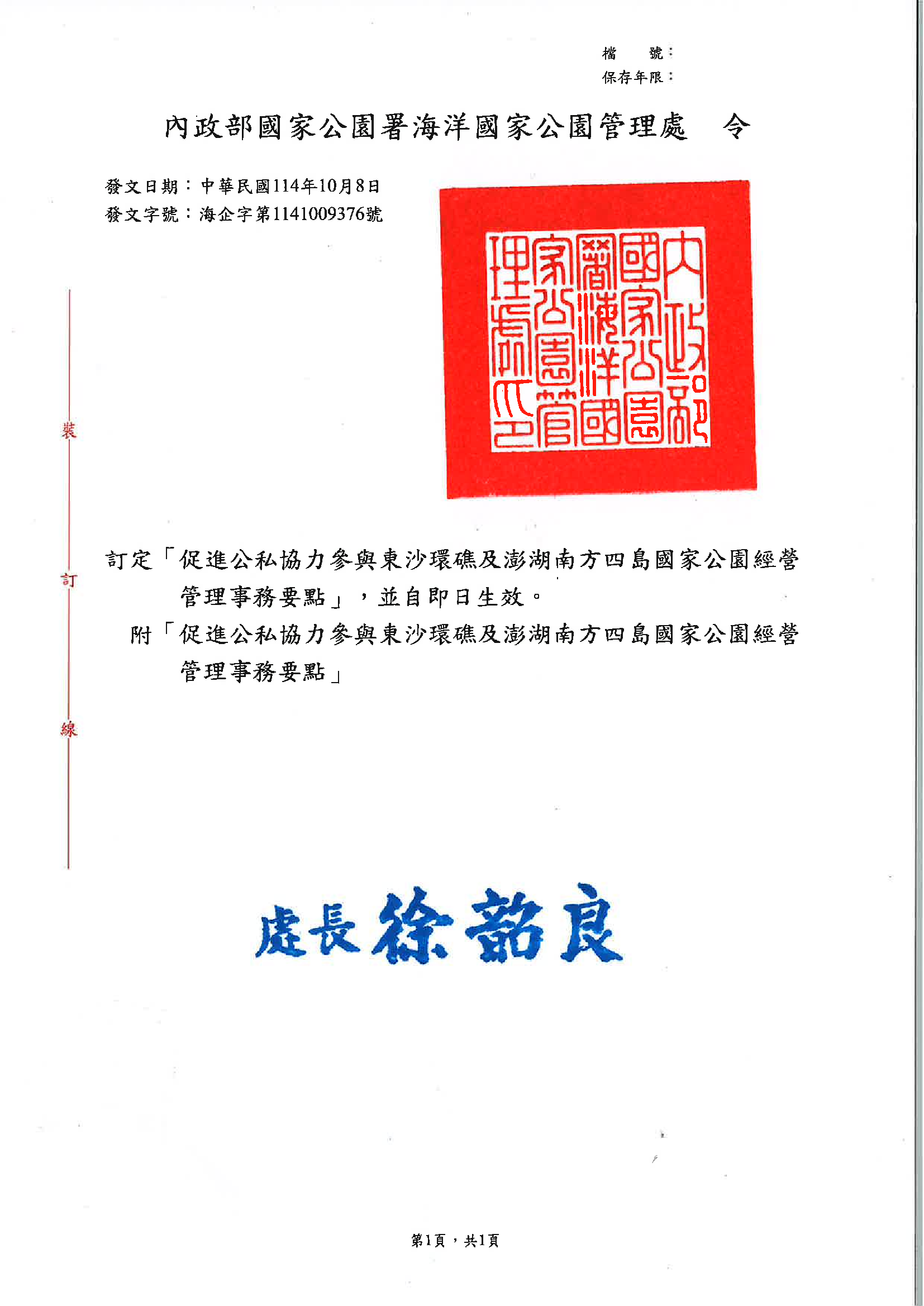 這是一張圖片