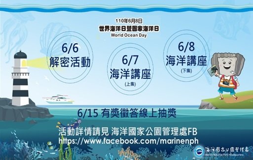 The online event will be held for three consecutive days starting June 6. Everyone is welcome to participate.