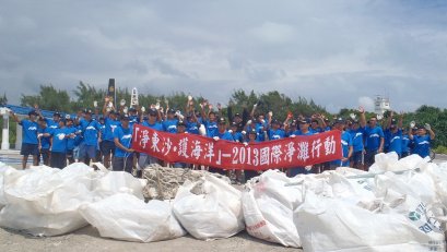 淨灘廢棄物成果與人員合影 淨灘廢棄物成果與人員合影