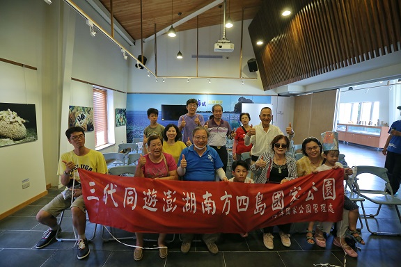 alt-Three-generation visit to South Penghu National Park (Dongji Edition) Full of Memories -1