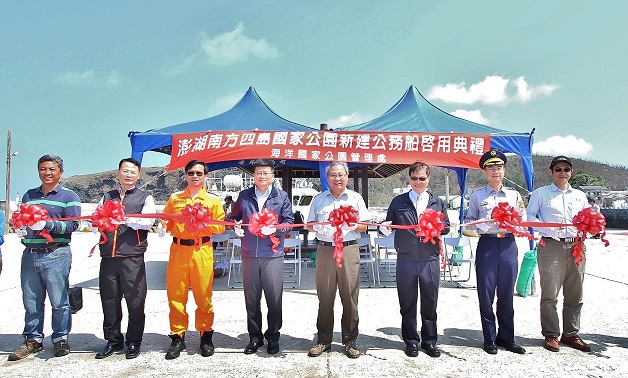 National Park No.1 and No.2 Commissioning Ceremony – Upgraded Marine Conservation – 1