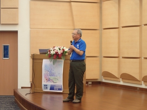 alt-Multi-pronged conservation and management efforts in national parks striving for ecological sustainability—2017 National Park Conservation Achievements and Management Symposium-2