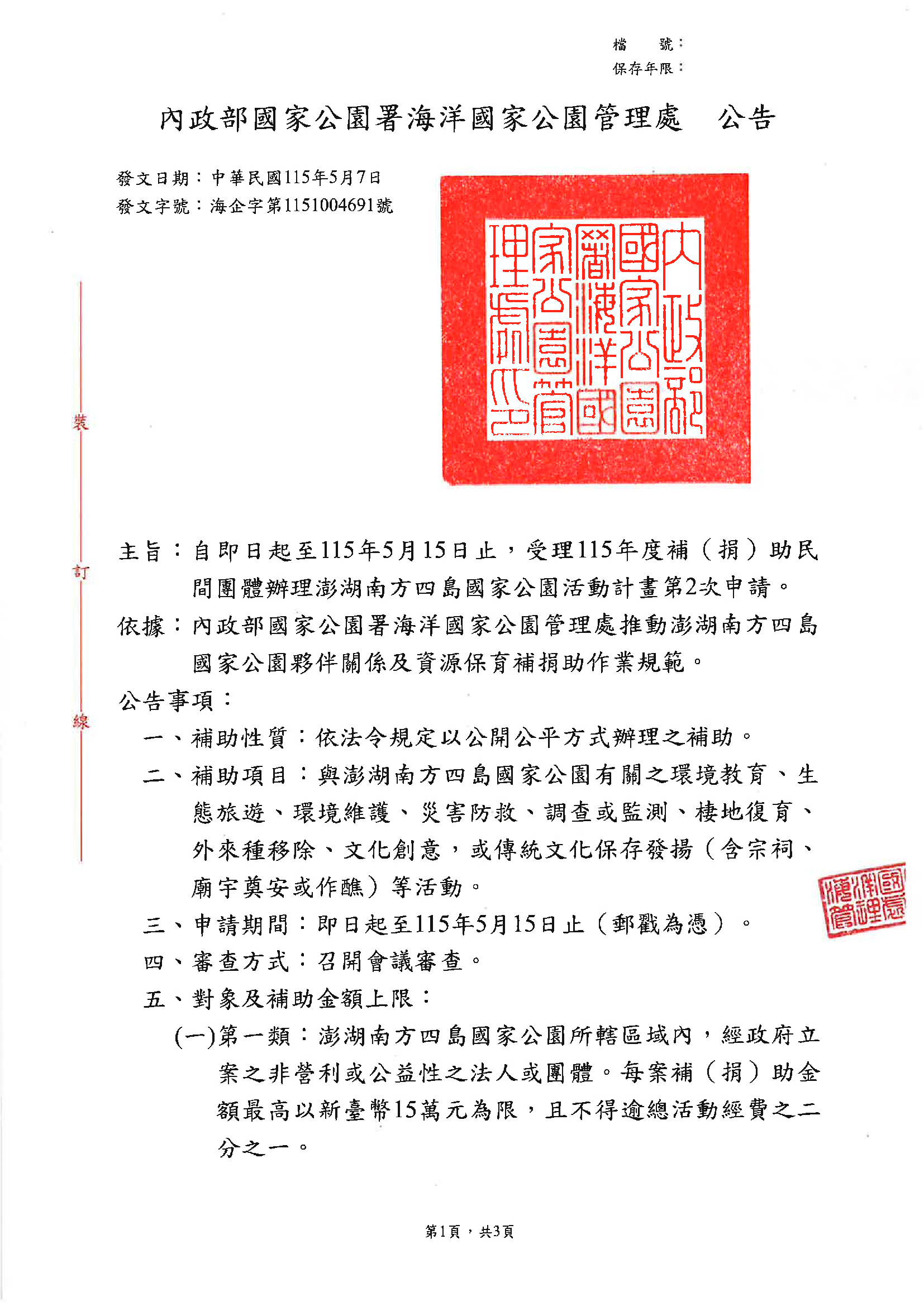 這是一張圖片