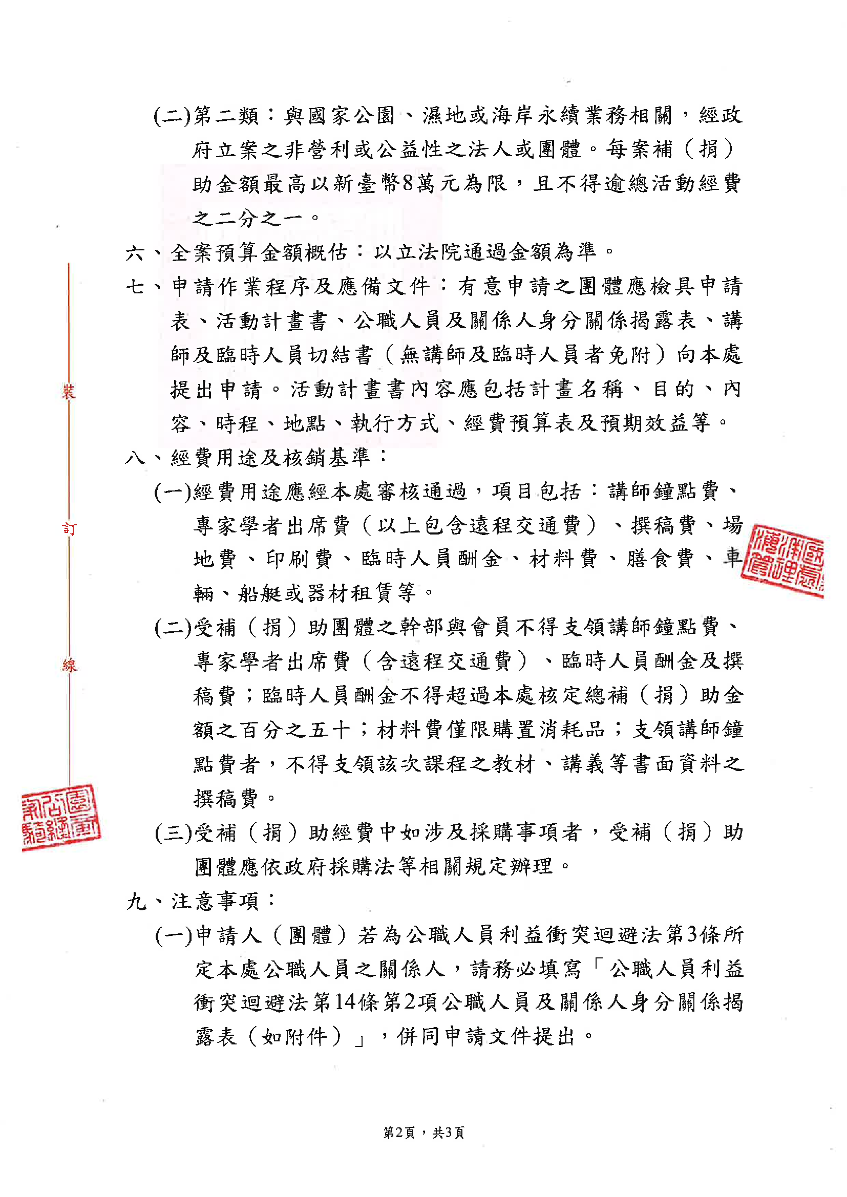 這是一張圖片