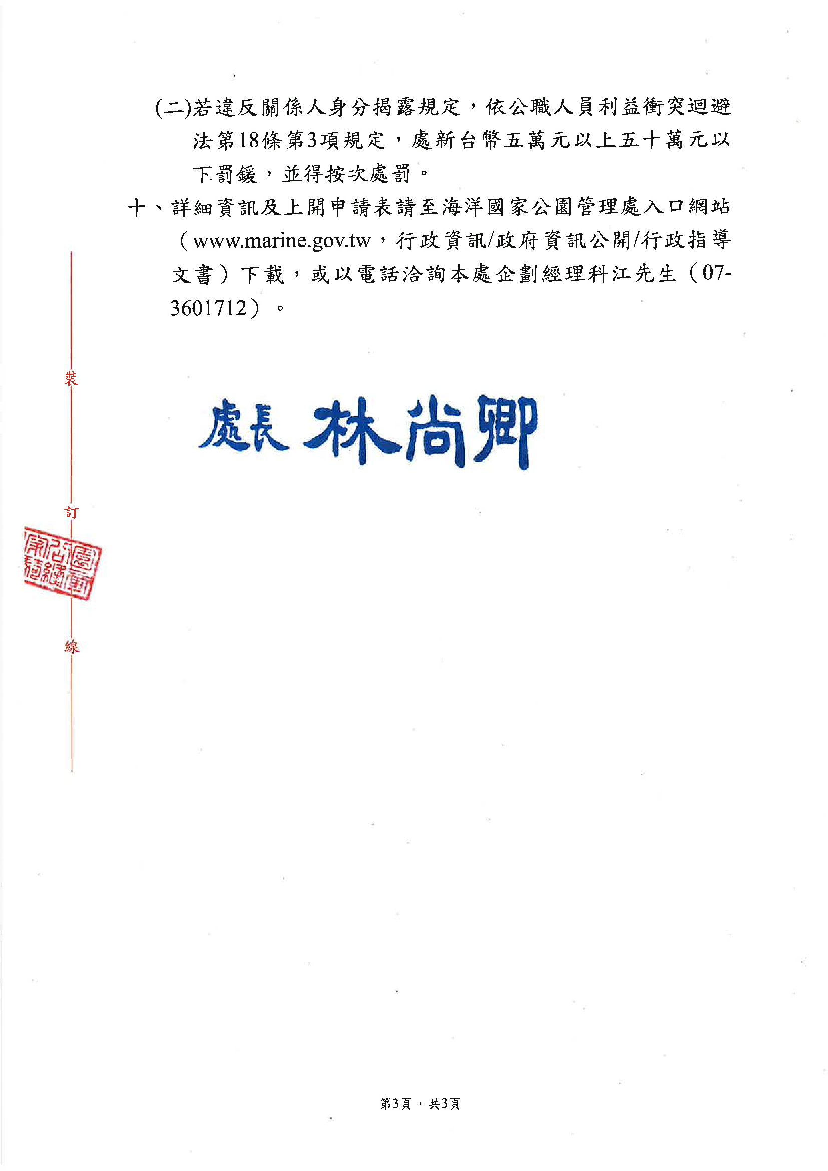這是一張圖片