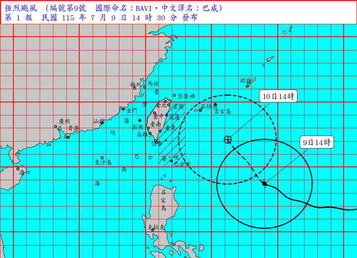 中央氣象署115年7月9日14時30分巴威颱風路徑預測