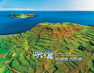 映像