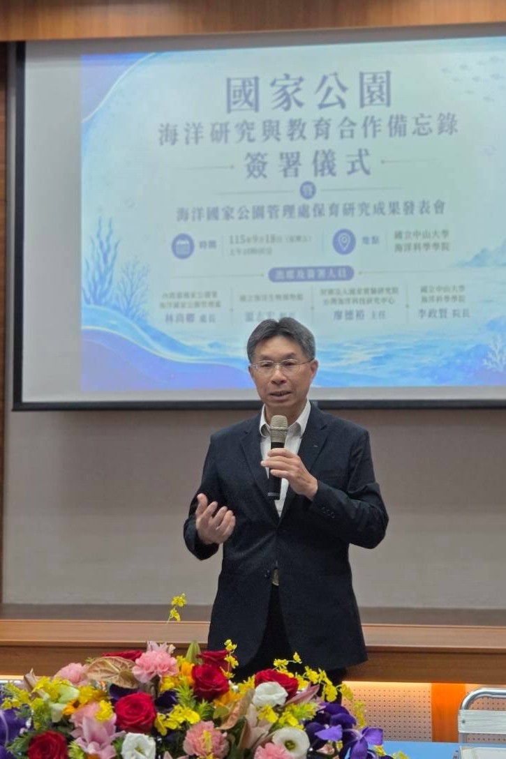 圖1、國家公園署張維銓副署長致詞