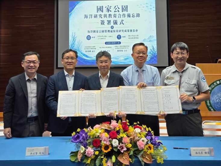 圖2、各合作單位完成「國家公園海洋研究與教育合作備忘錄」簽署儀式