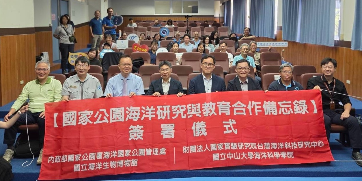 圖3、現場與會貴賓共同見證簽署儀式合照