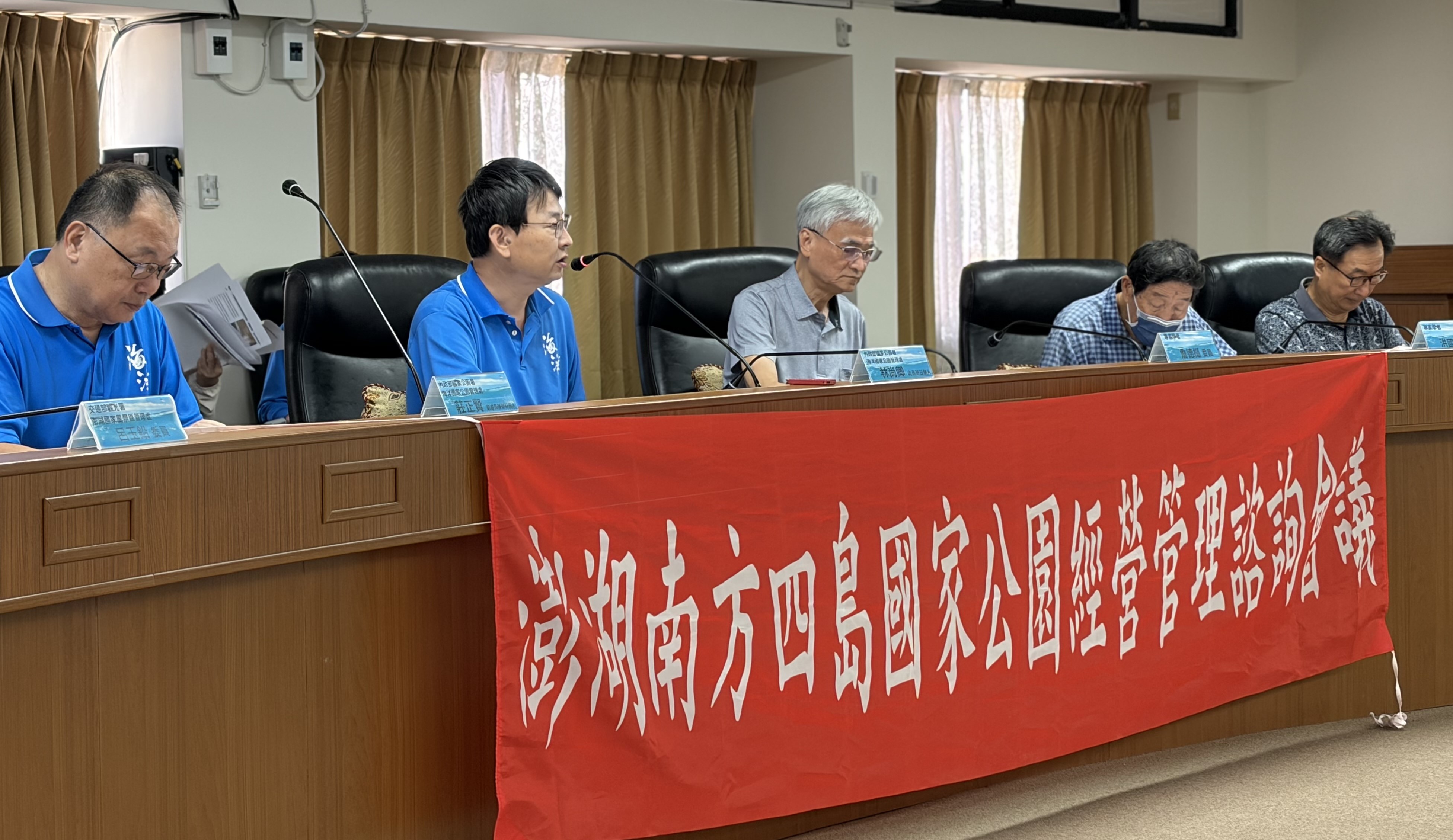圖1、召集人林尚卿主持諮詢會議