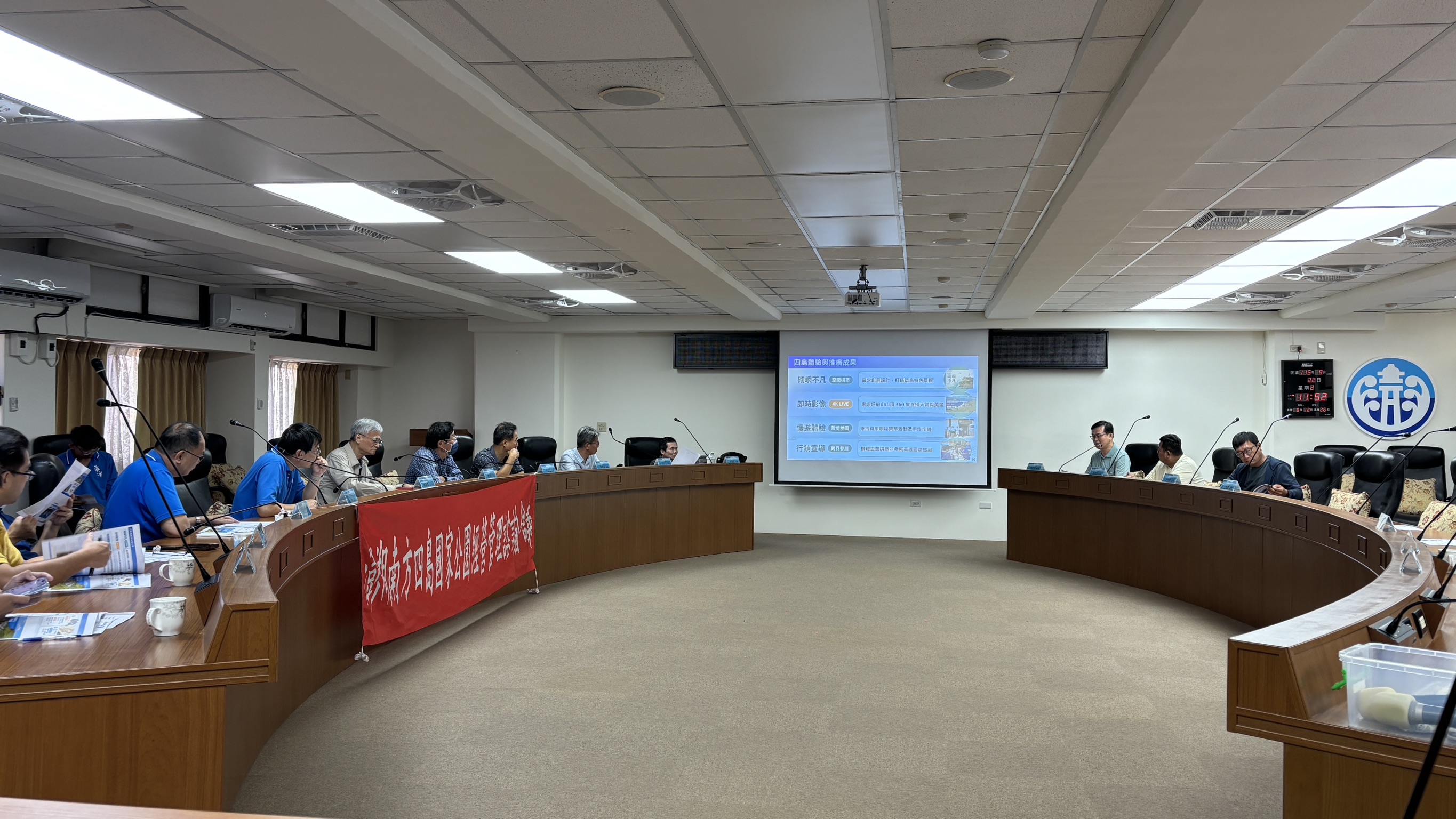圖3、邀集地方鄉親代表、專家學者及跨機關代表共同交流